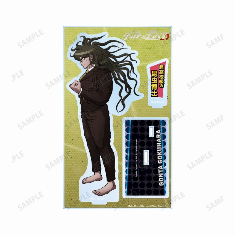 ニューダンガンロンパV3 みんなのコロシアイ新学期 獄原ゴン太 BIGアクリルスタンド 画像 2 | AniSmile
