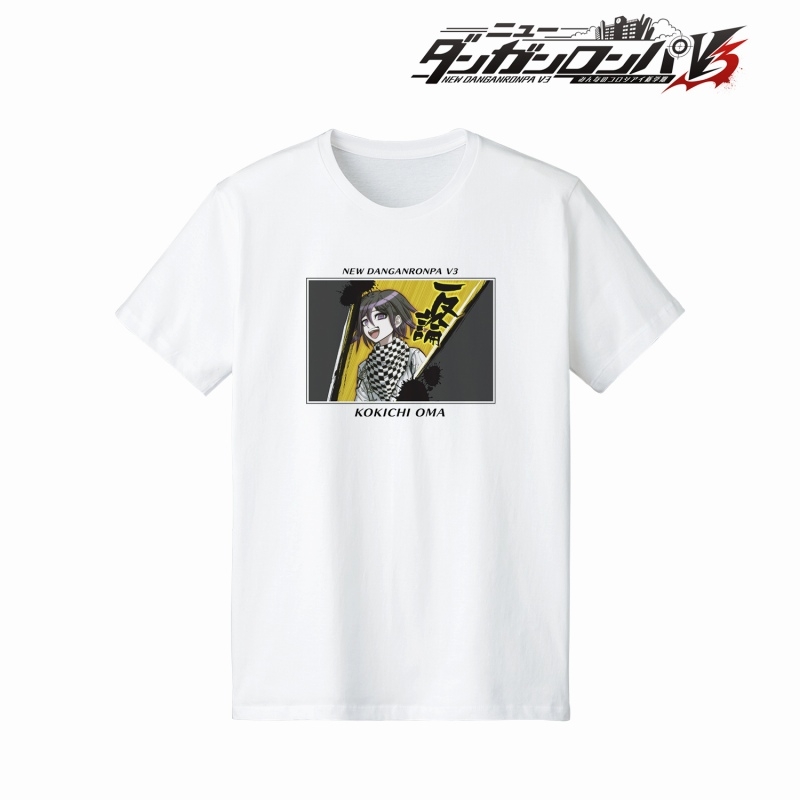 ニューダンガンロンパV3 みんなのコロシアイ新学期 王馬小吉 Tシャツレディース(サイズ/XL) - AniSmile
