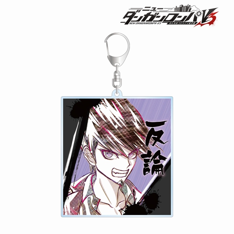 ニューダンガンロンパV3 みんなのコロシアイ新学期 百田解斗 Ani-Art 第2弾 BIGアクリルキーホルダー - 公式商品画像 | AniSmile