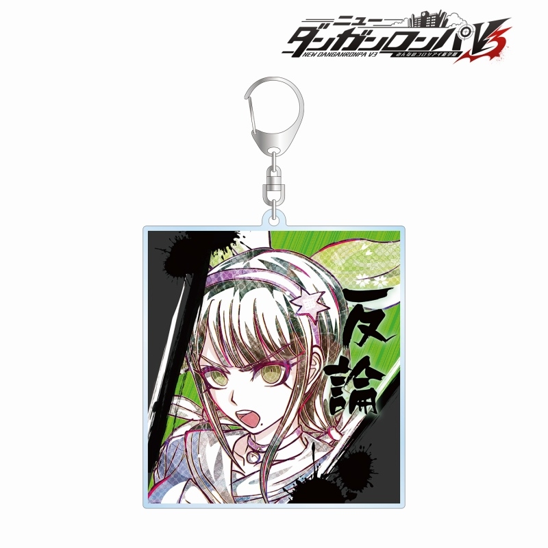 ニューダンガンロンパV3 みんなのコロシアイ新学期 茶柱転子 Ani-Art 第2弾 BIGアクリルキーホルダー - 公式商品画像 | AniSmile