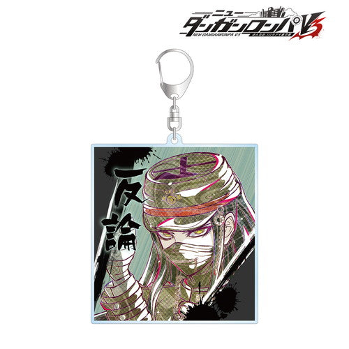 ニューダンガンロンパV3 みんなのコロシアイ新学期 真宮寺是清 Ani-Art 第2弾 BIGアクリルキーホルダー - 公式商品画像 | AniSmile