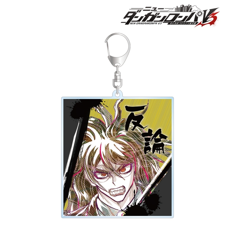 ニューダンガンロンパV3 みんなのコロシアイ新学期 獄原ゴン太 Ani-Art 第2弾 BIGアクリルキーホルダー - 公式商品画像 | AniSmile
