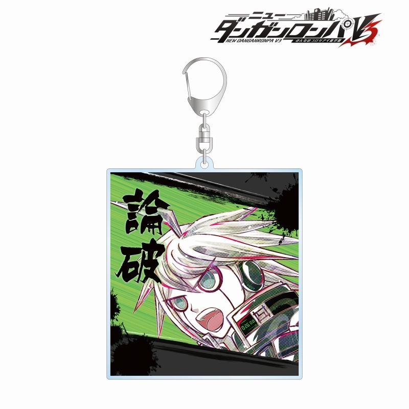 ニューダンガンロンパV3 みんなのコロシアイ新学期 キーボ Ani-Art 第2弾 BIGアクリルキーホルダー - 公式商品画像 | AniSmile
