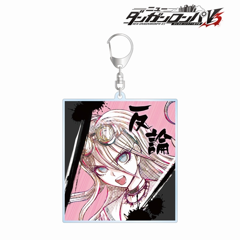 ニューダンガンロンパV3 みんなのコロシアイ新学期 入間美兎 Ani-Art 第2弾 BIGアクリルキーホルダー - 公式商品画像 | AniSmile