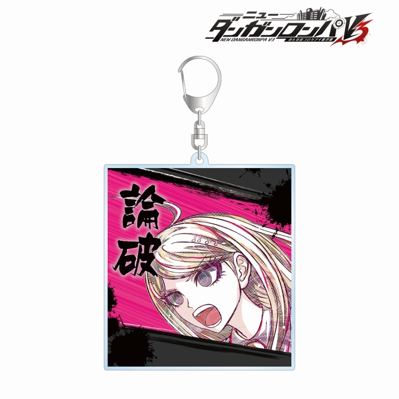 ニューダンガンロンパV3 みんなのコロシアイ新学期 赤松楓 Ani-Art 第2弾 BIGアクリルキーホルダー - 公式商品画像 | AniSmile