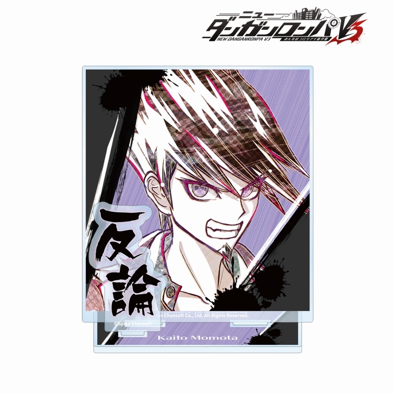 ニューダンガンロンパV3 みんなのコロシアイ新学期 百田解斗 Ani-Art 第2弾 BIGアクリルスタンド - 公式商品画像 | AniSmile