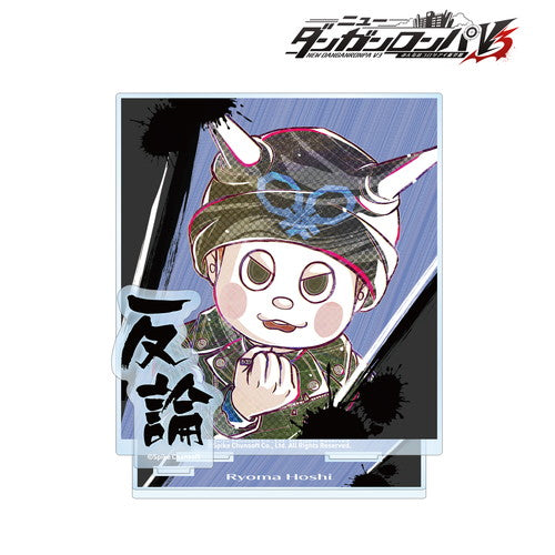 ニューダンガンロンパV3 みんなのコロシアイ新学期 星竜馬 Ani-Art 第2弾 BIGアクリルスタンド - 公式商品画像 | AniSmile