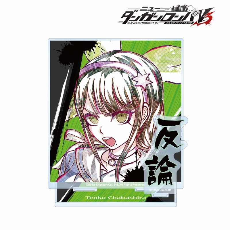 ニューダンガンロンパV3 みんなのコロシアイ新学期 茶柱転子 Ani-Art 第2弾 BIGアクリルスタンド - 公式商品画像 | AniSmile