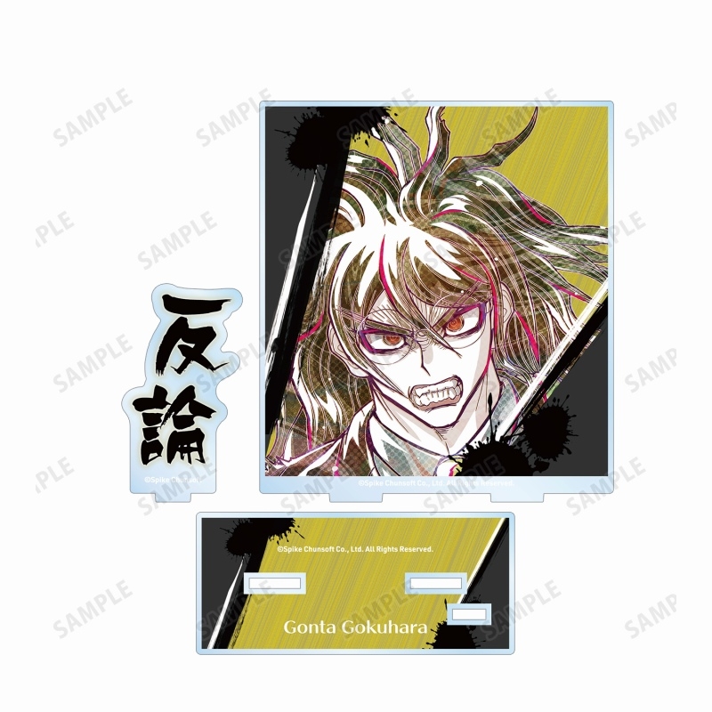 ニューダンガンロンパV3 みんなのコロシアイ新学期 獄原ゴン太 Ani-Art 第2弾 BIGアクリルスタンド 画像 2 | AniSmile