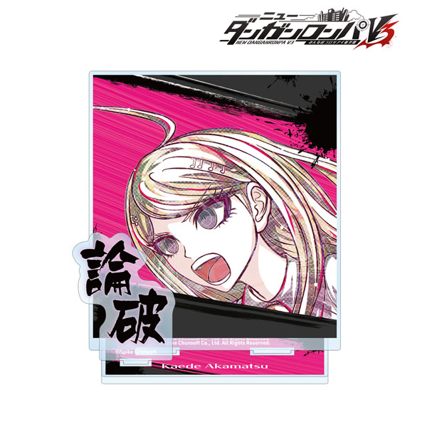 ニューダンガンロンパV3 みんなのコロシアイ新学期 赤松楓 Ani-Art 第2弾 BIGアクリルスタンド 画像 2 | AniSmile