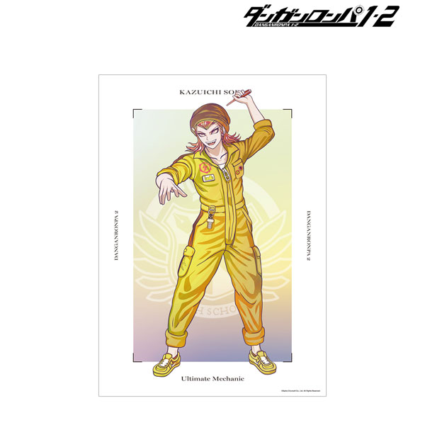 ダンガンロンパ1・2 Reload 左右田和一 Ani-Art clear label A3マット加工ポスター - 公式商品画像 | AniSmile