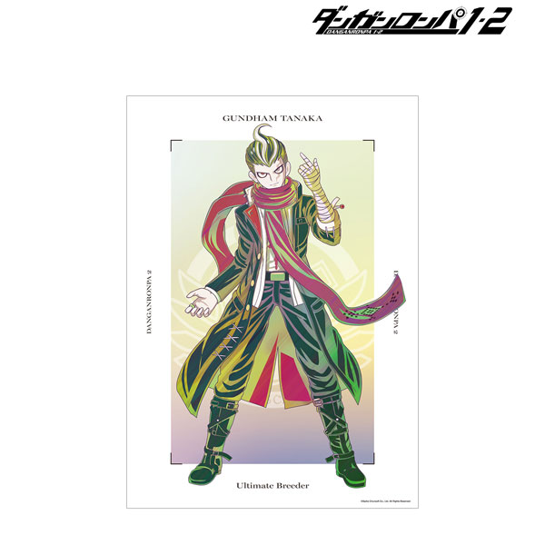 ダンガンロンパ1・2 Reload 田中眼蛇夢 Ani-Art clear label A3マット加工ポスター - 公式商品画像 | AniSmile