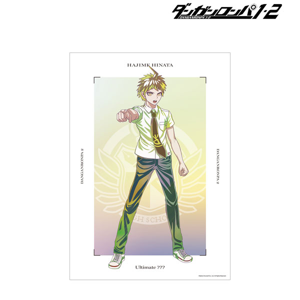 ダンガンロンパ1・2 Reload 日向創 Ani-Art clear label A3マット加工ポスター - 公式商品画像 | AniSmile