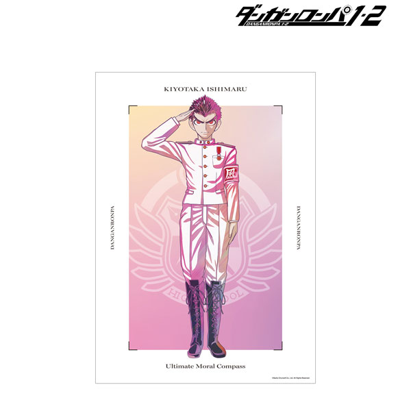 ダンガンロンパ1・2 Reload 石丸清多夏 Ani-Art clear label A3マット加工ポスター - 公式商品画像 | AniSmile