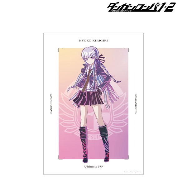 ダンガンロンパ1・2 Reload 霧切響子 Ani-Art clear label A3マット加工ポスター - 公式商品画像 | AniSmile