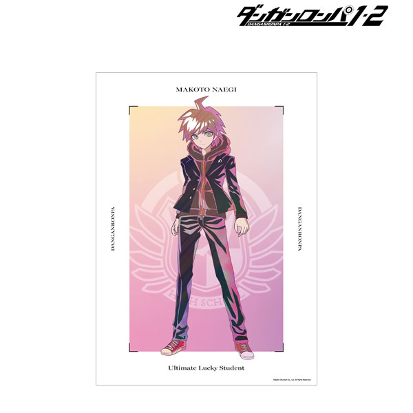 ダンガンロンパ1・2 Reload 苗木誠 Ani-Art clear label A3マット加工ポスター - 公式商品画像 | AniSmile