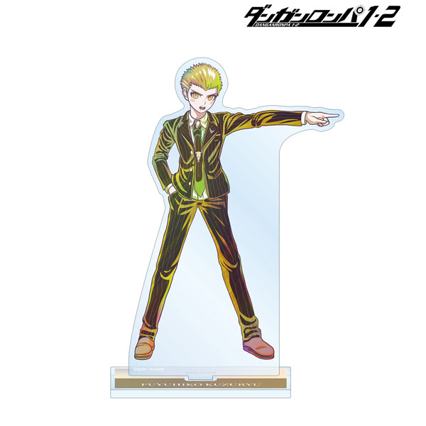 ダンガンロンパ1・2 Reload 九頭龍冬彦 Ani-Art clear label BIGアクリルスタンド 画像 2 | AniSmile