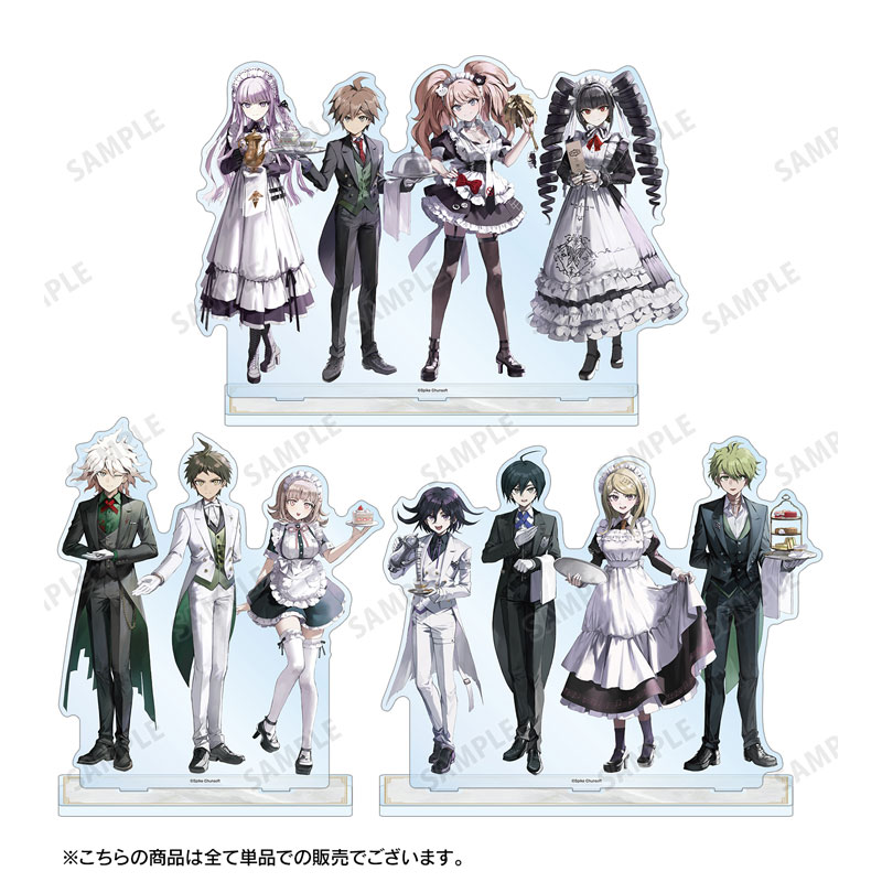 ダンガンロンパシリーズ 緜さんイラスト 赤松楓&天海蘭太郎&王馬小吉&最原終一 メイド&執事ver. BIGアクリルスタンド 画像 4 | AniSmile
