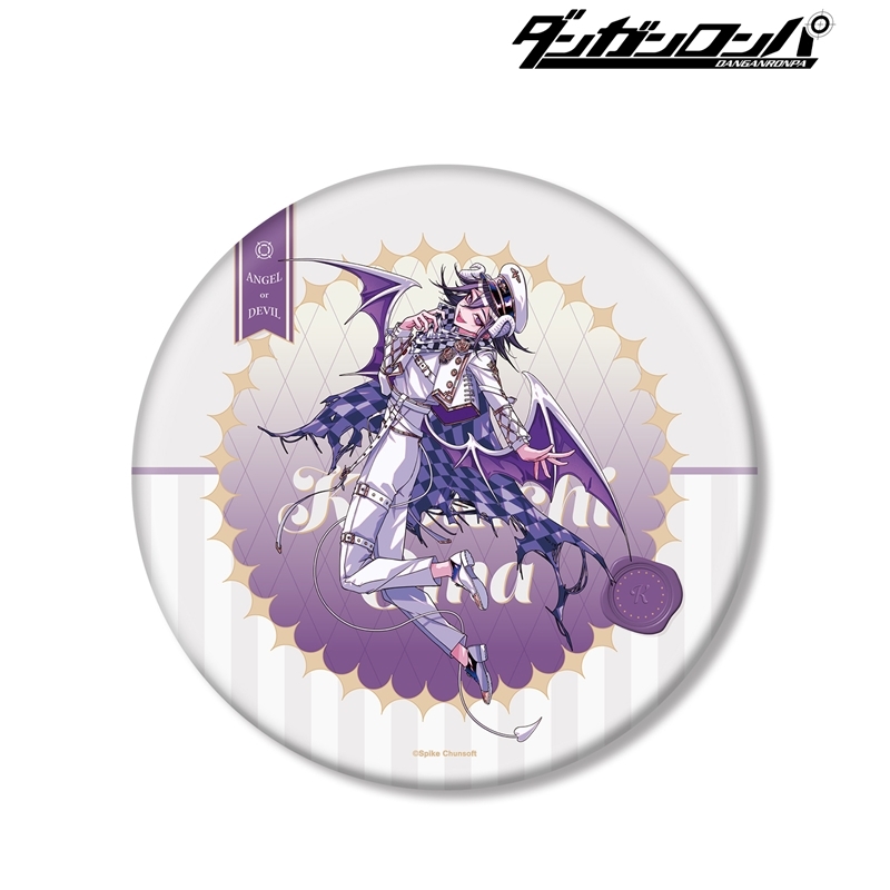 ダンガンロンパシリーズ めつぶしあんこさんイラスト 王馬 小吉 天使と悪魔ver. BIG缶バッジ 画像 2 | AniSmile