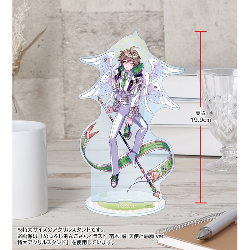 ダンガンロンパシリーズ めつぶしあんこさんイラスト 狛枝 凪斗 天使と悪魔ver. 特大アクリルスタンド 画像 5 | AniSmile
