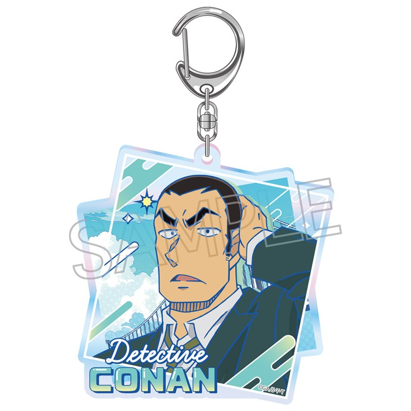 名探偵コナン ニュートロポップ オーロラアクリルキーホルダー 横溝重悟 - 公式商品画像 | AniSmile
