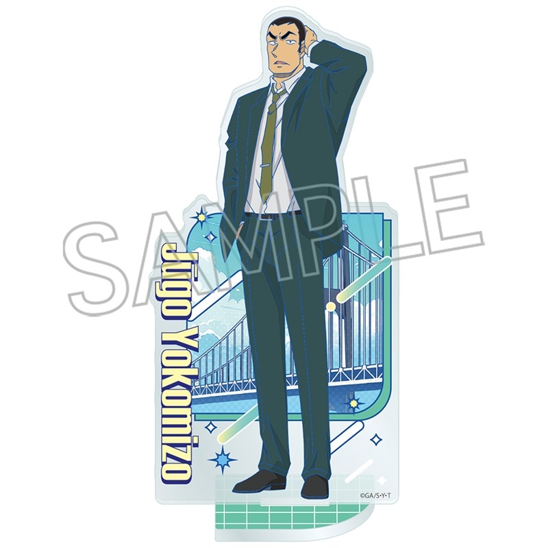 名探偵コナン ニュートロポップ アクリルスタンド 横溝重悟 - 公式商品画像 | AniSmile
