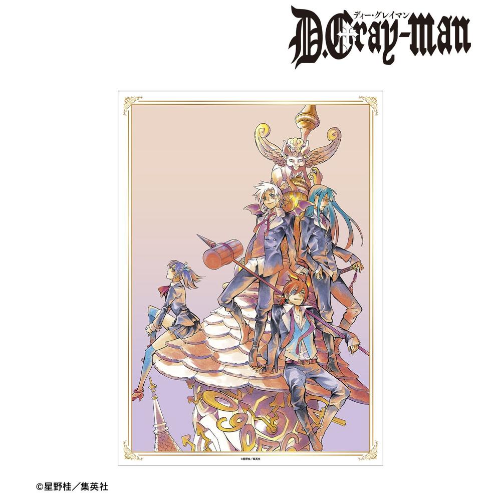 D.Gray-man 集合 カラーイラスト A3マット加工ポスター ver.B Image 2 | AniSmile