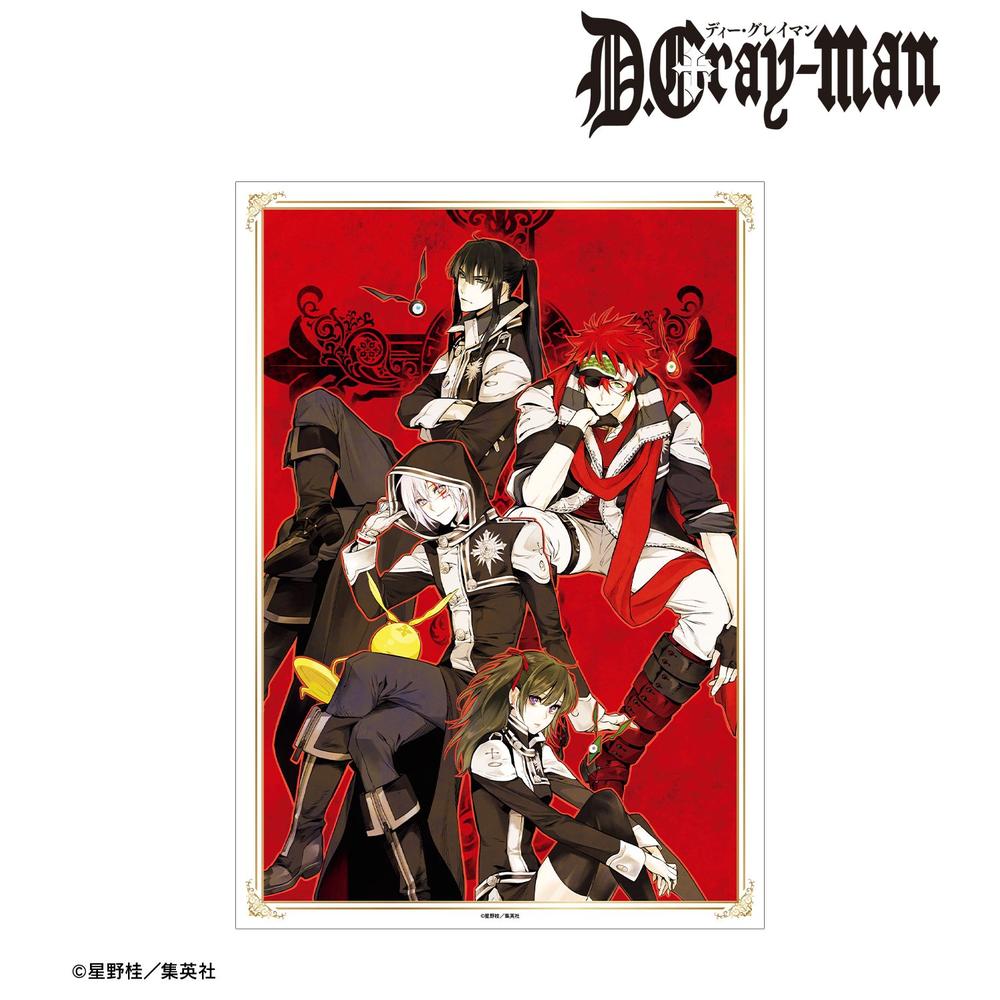 D.Gray-man 集合 カラーイラスト A3マット加工ポスター ver.A 图片 2 | AniSmile
