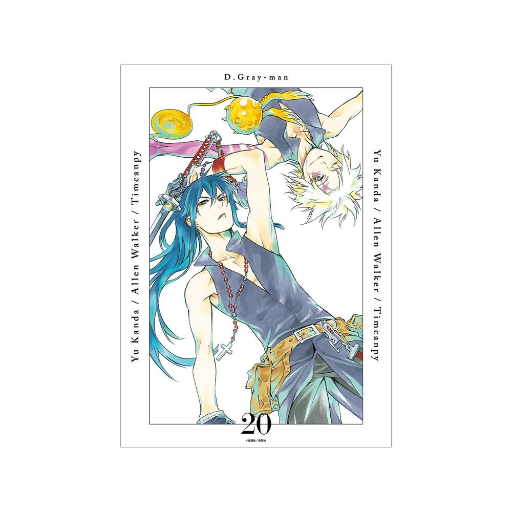 D.Gray-man 集合 カラーイラスト A3マット加工ポスター ver.A 图片 5 | AniSmile