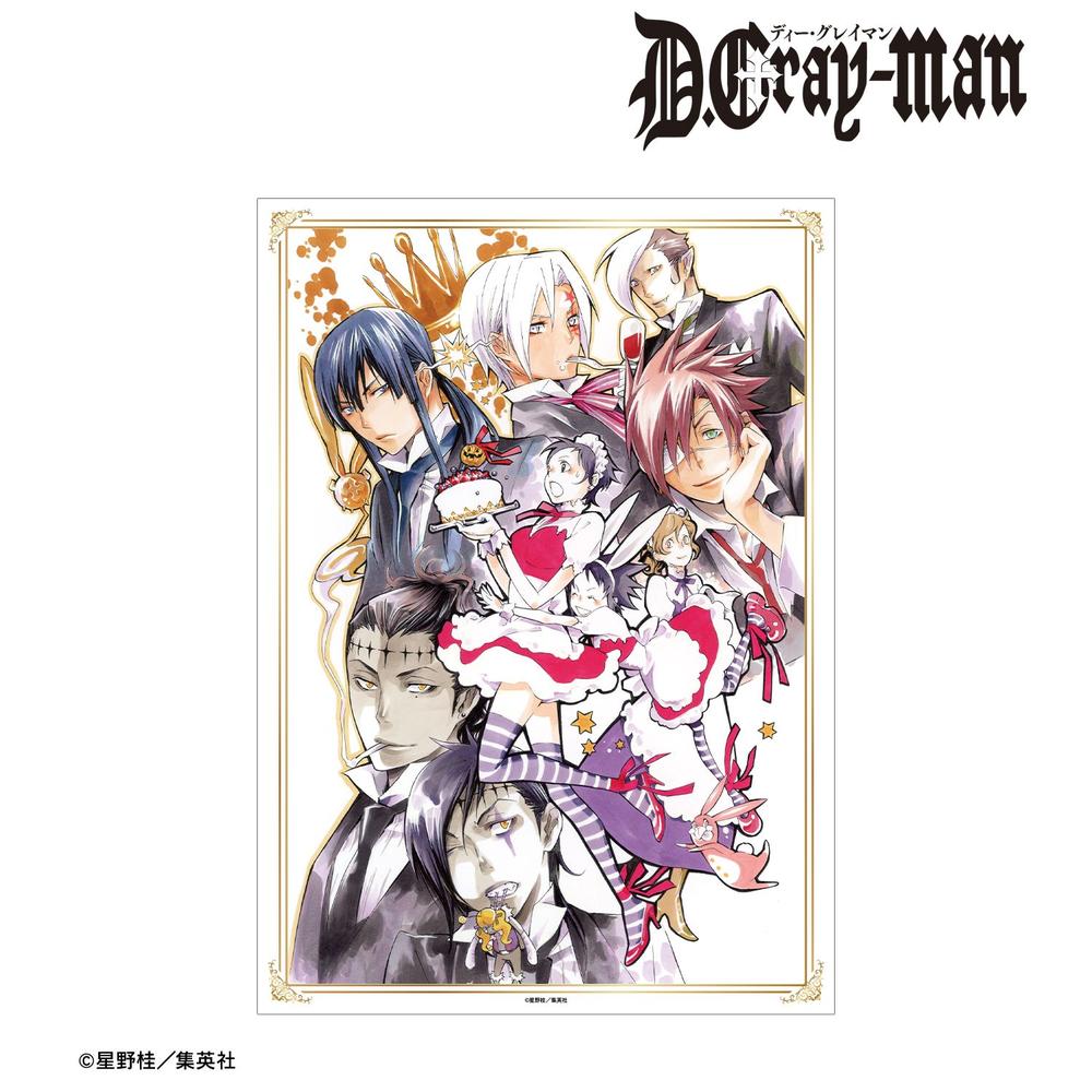 D.Gray-man 第121夜 カラーイラスト A3マット加工ポスター 画像 2 | AniSmile