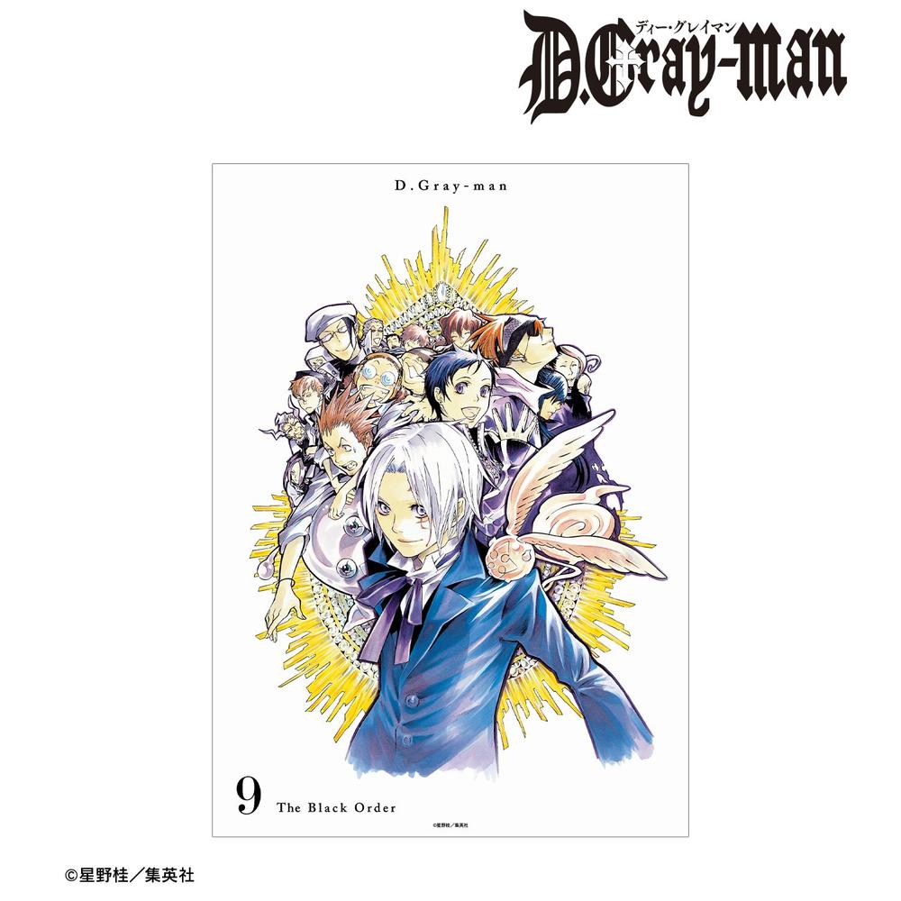 D.Gray-man 9巻表紙イラスト A3マット加工ポスター 画像 2 | AniSmile