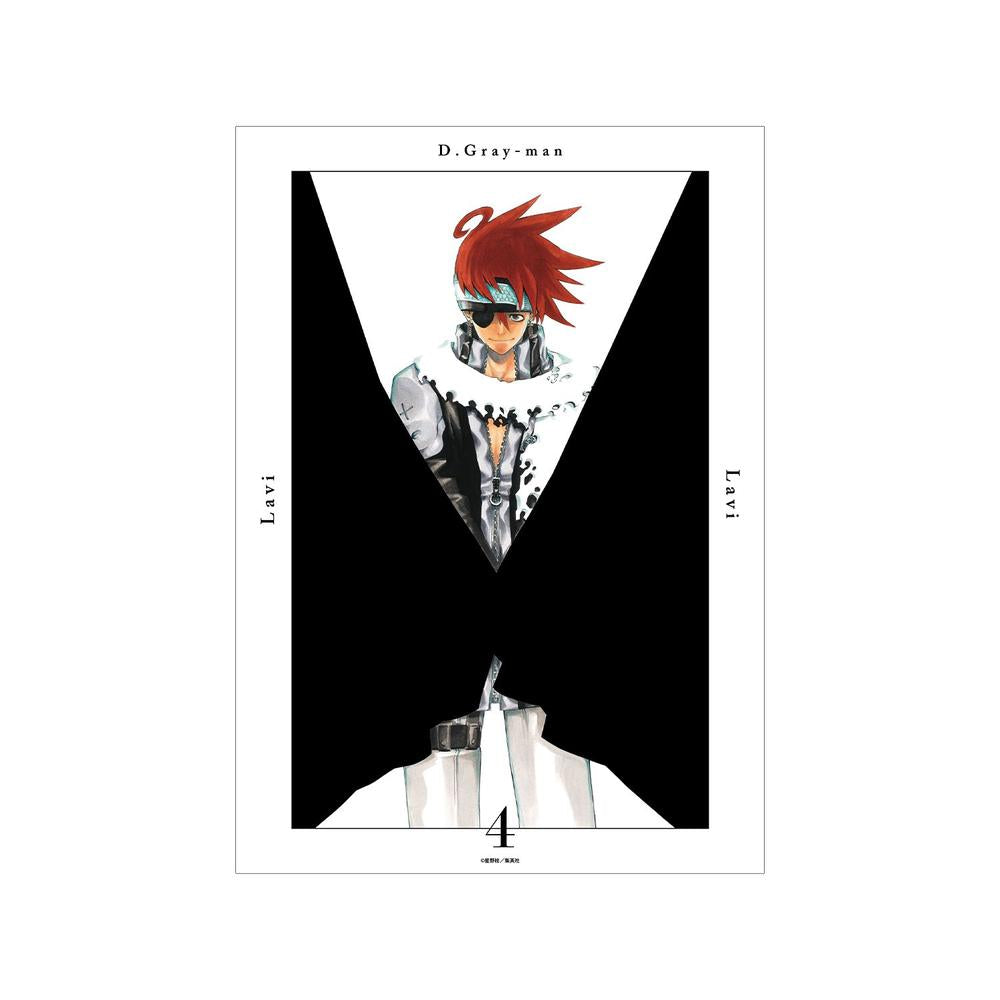D.Gray-man 4巻表紙イラスト A3マット加工ポスター - 公式商品画像 | AniSmile