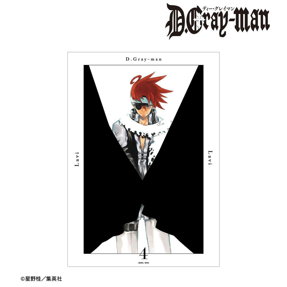 D.Gray-man 4巻表紙イラスト A3マット加工ポスター 画像 2 | AniSmile