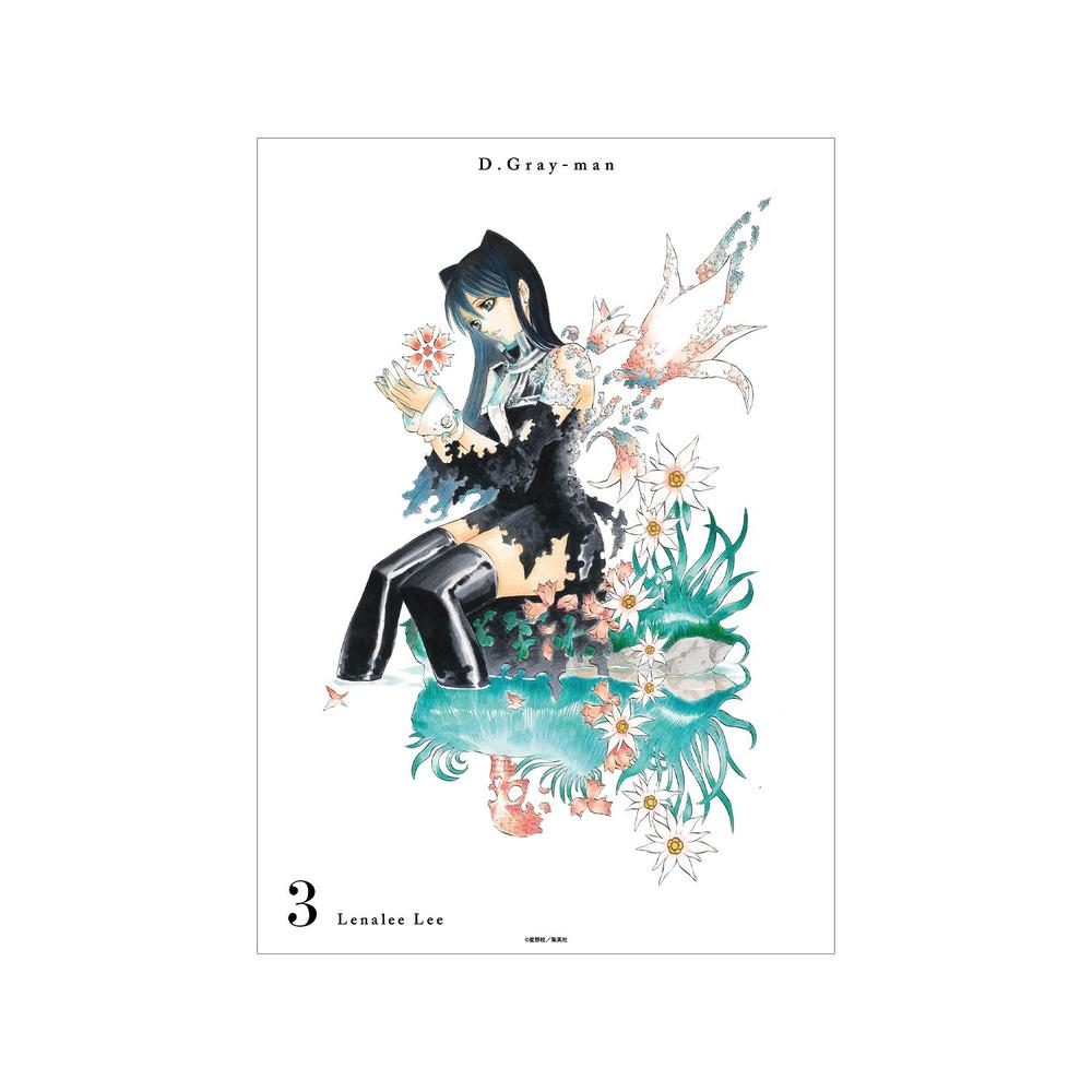 D.Gray-man 3巻表紙イラスト A3マット加工ポスター - 公式商品画像 | AniSmile