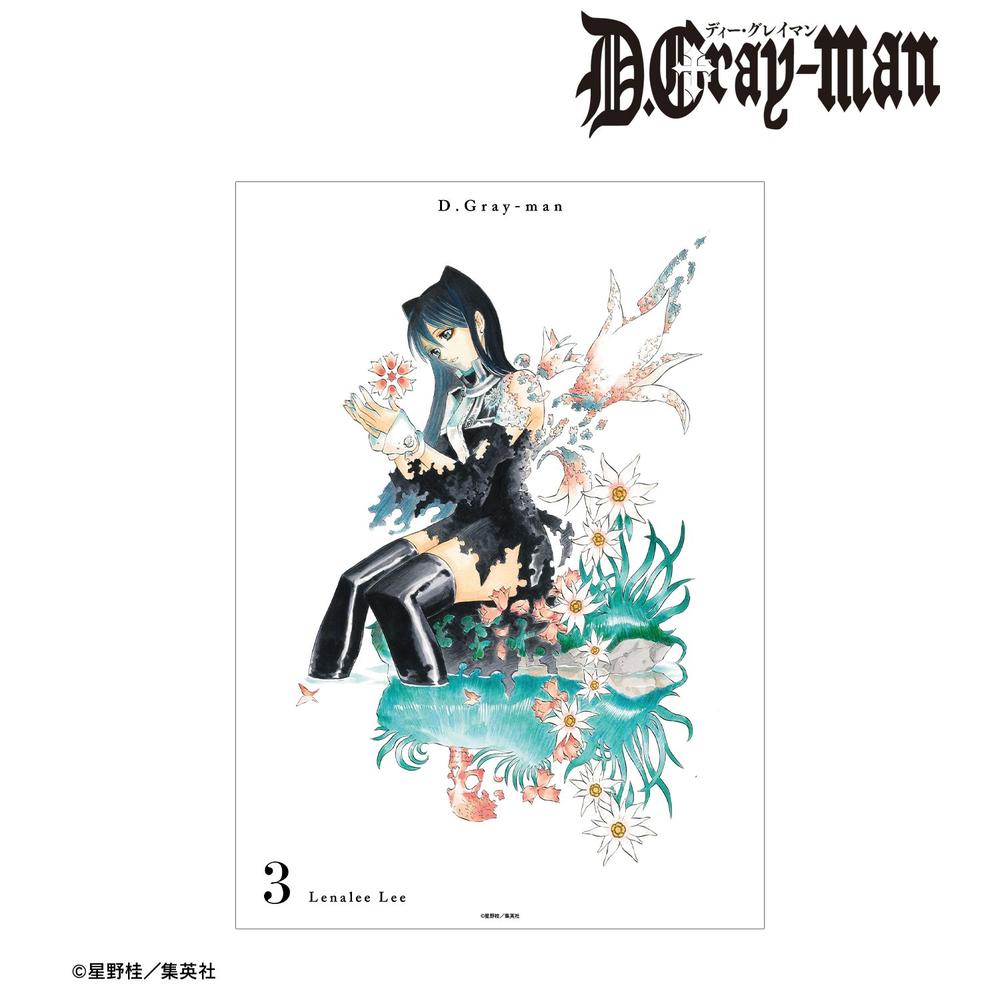 D.Gray-man 3巻表紙イラスト A3マット加工ポスター 画像 2 | AniSmile