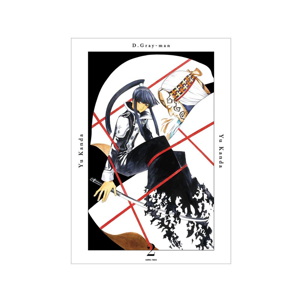 D.Gray-man 2巻表紙イラスト A3マット加工ポスター - 公式商品画像 | AniSmile