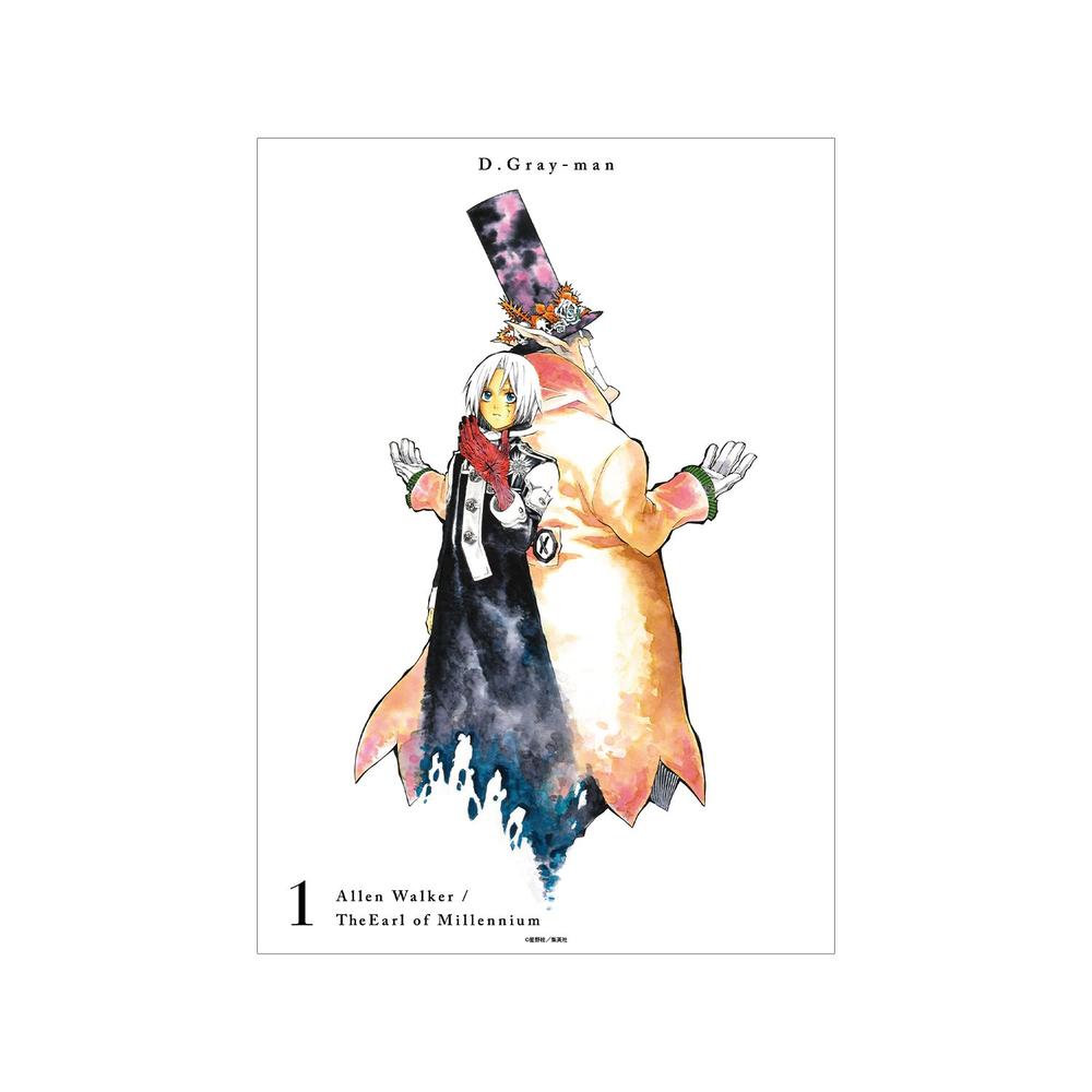 D.Gray-man 1巻表紙イラスト A3マット加工ポスター - 公式商品画像 | AniSmile