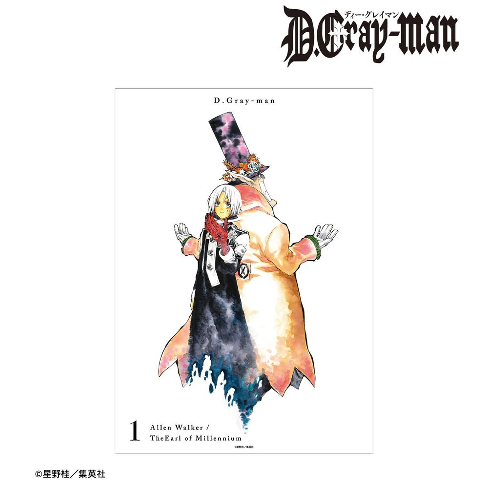 D.Gray-man 1巻表紙イラスト A3マット加工ポスター 画像 2 | AniSmile