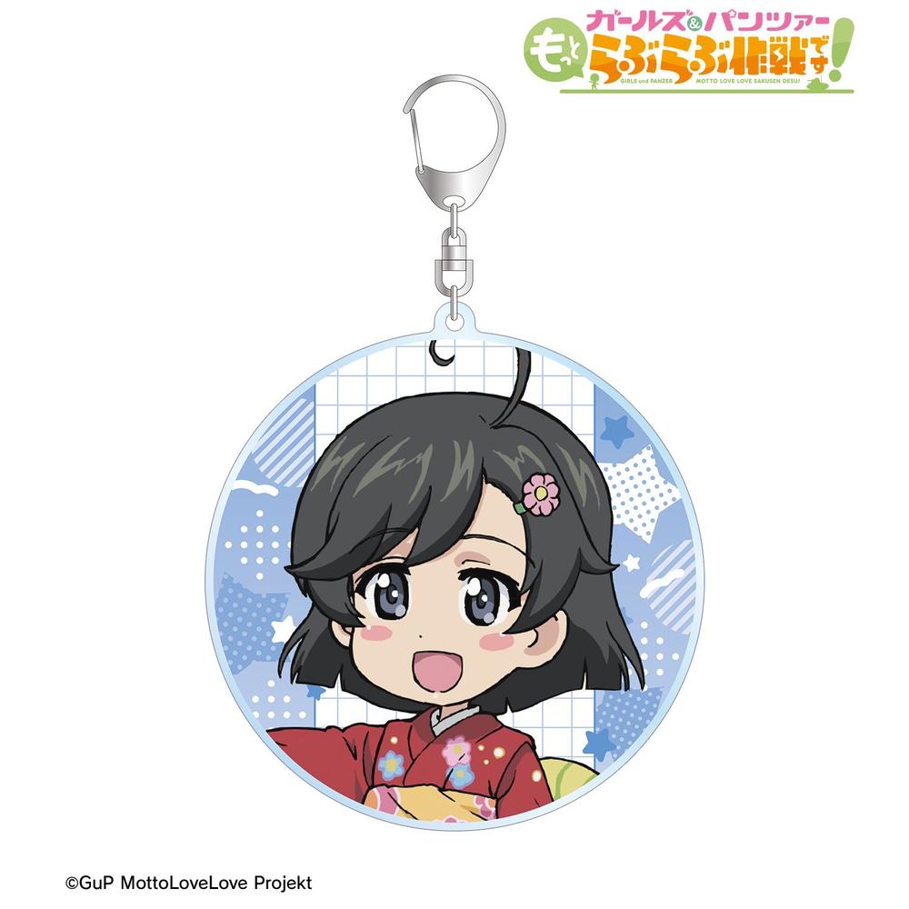 『ガールズ&パンツァー もっとらぶらぶ作戦です!』 五十鈴華(10年前) BIGアクリルキーホルダー 画像 2 | AniSmile