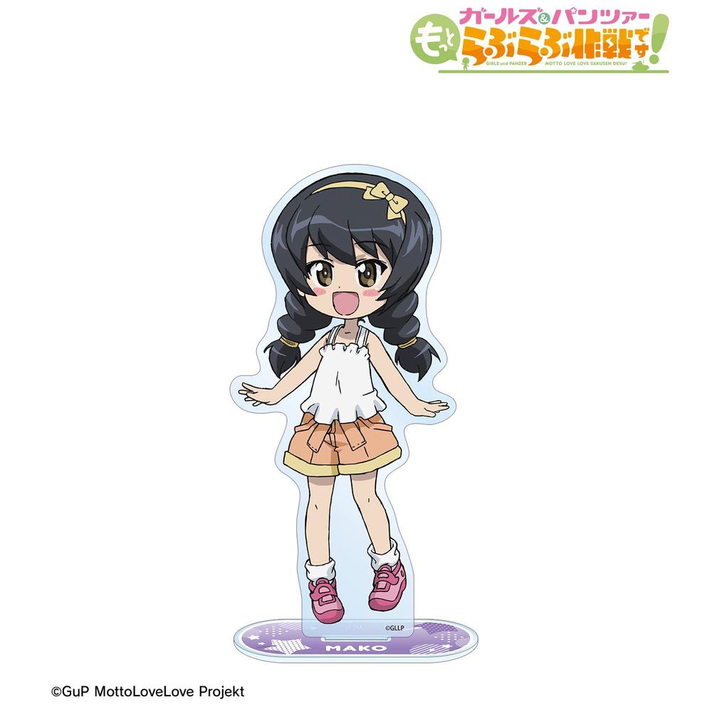 『ガールズ&パンツァー もっとらぶらぶ作戦です!』 冷泉麻子(10年前) BIGアクリルスタンド 画像 2 | AniSmile