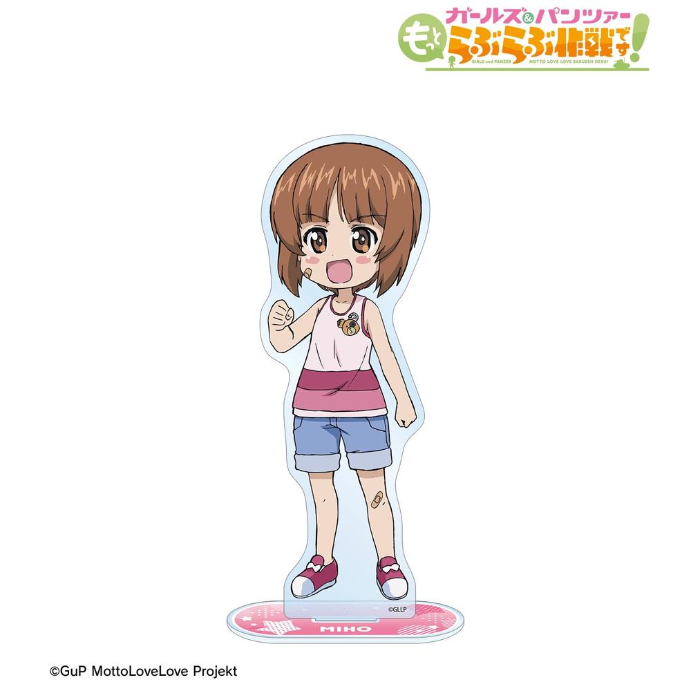 『ガールズ&パンツァー もっとらぶらぶ作戦です!』 西住みほ(10年前) BIGアクリルスタンド 画像 2 | AniSmile