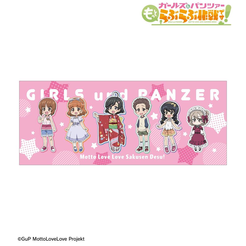 『ガールズ&パンツァー もっとらぶらぶ作戦です!』 集合 フェイスタオル 画像 2 | AniSmile