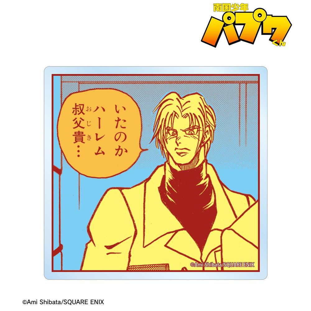 南国少年パプワくん キンタロー クリアダイカットステッカー 画像 2 | AniSmile