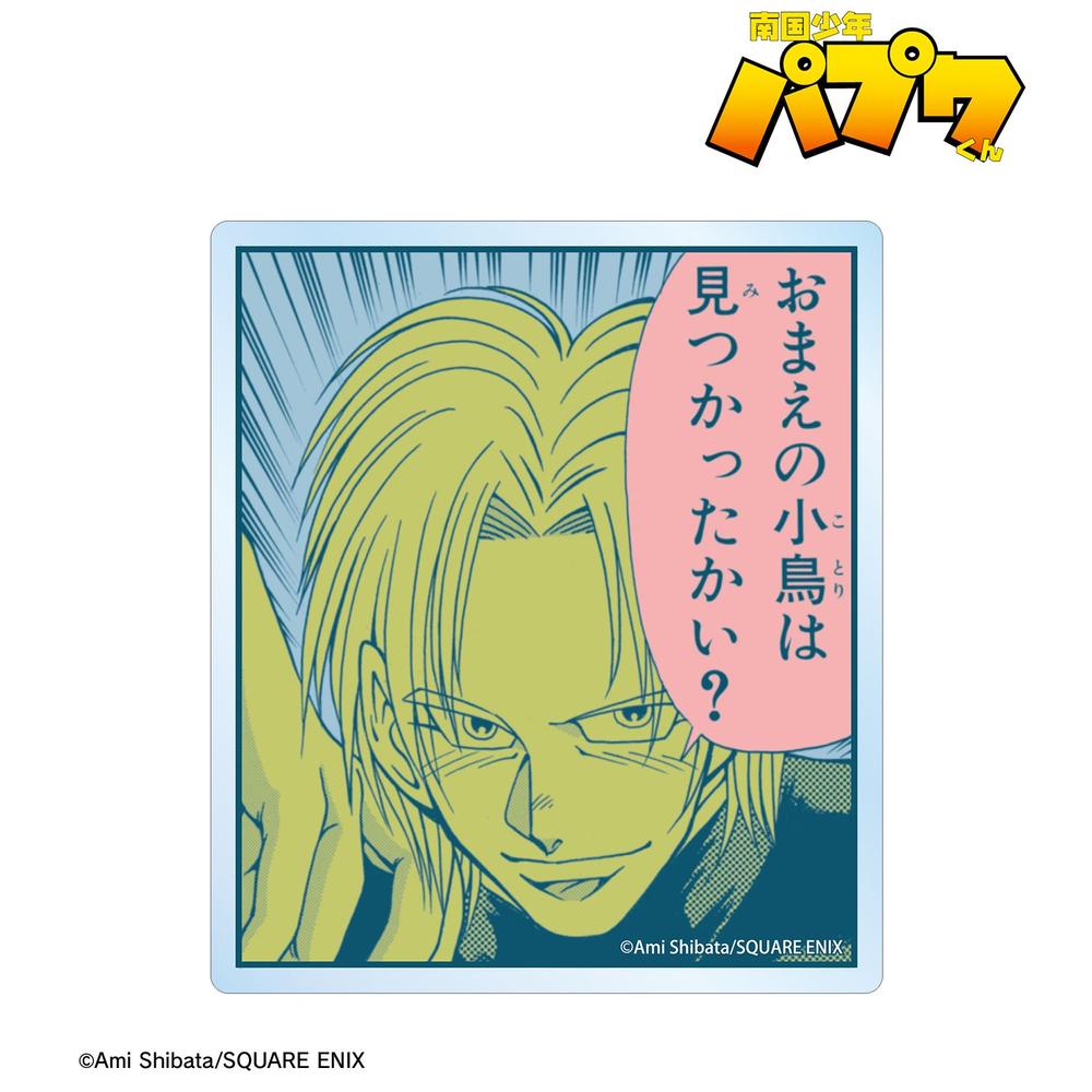 南国少年パプワくん ルーザー クリアダイカットステッカー 画像 2 | AniSmile