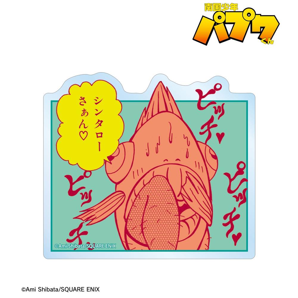 南国少年パプワくん タンノくん クリアダイカットステッカー 画像 2 | AniSmile