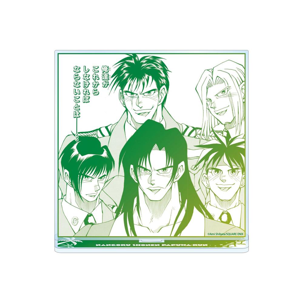 南国少年パプワくん 集合 BIGアクリルスタンド - 公式商品画像 | AniSmile
