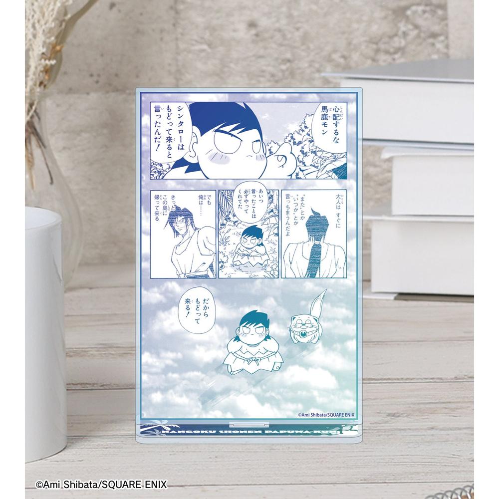 南国少年パプワくん パプワくん&チャッピー&シンタロー BIGアクリルスタンド 画像 4 | AniSmile