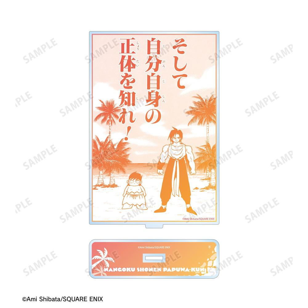 南国少年パプワくん パプワくん&シンタロー BIGアクリルスタンド 画像 3 | AniSmile