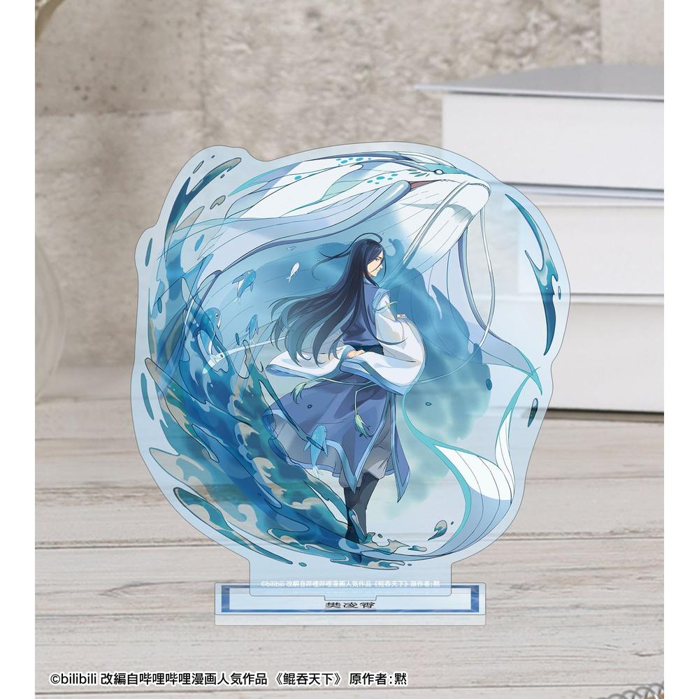 転生宗主の覇道譚 ~すべてを呑み込むサカナと這い上がる~ 樊凌霄 BIGアクリルスタンド 画像 5 | AniSmile