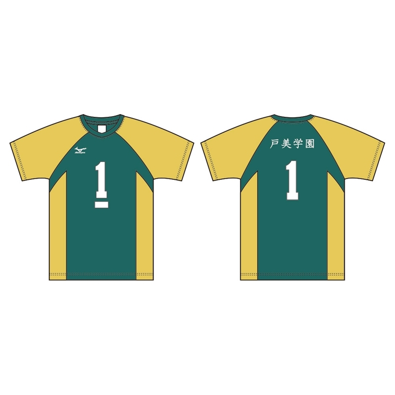 ハイキュー!! ユニフォーム 戸美学園高校 大将 優 M - 公式商品画像 | AniSmile